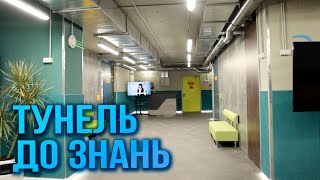 Друга ПІДЗЕМНА школа у Запоріжжі: враження ДІТЕЙ, батьків та вчителів