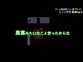 なんとタケシが黒幕説！？　とくの青鬼実況Ｐａｒｔ２　【二人実況】【ゲーム実況者なのに初プレイ！？】　 青鬼 マイクラじゃない 初見プレイ かいりきシステム