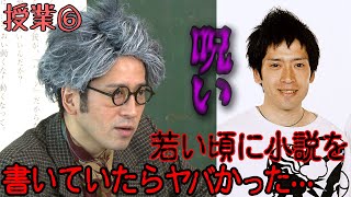 俺の面白さを誰も理解してくれない…若手芸人の悲哀【#6 インスタントフィクション】