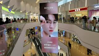 🇨🇳珠海香州前山中海環宇城濱河灣綜合體室內LED廣告 Zhuhai Xiangzhou Qianshan UniPark Shopping Mall Indoor Advertisement