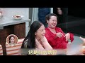 杨子麦琳天生一对？我从没嗑过这么难嗑的糖！《再见爱人》高能解说