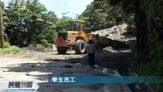 20120519-公視晚間新聞-滯留鋒面影響 西半部入夜防豪雨.mpg