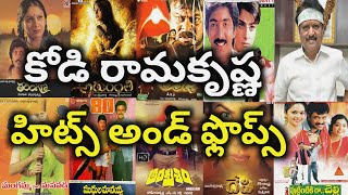 Kodi Ramakrishna Hits and Flops all telugu movies list| Telugu Cine Industry