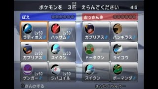 2020/12/19　ポケモンバトレボシングル対戦