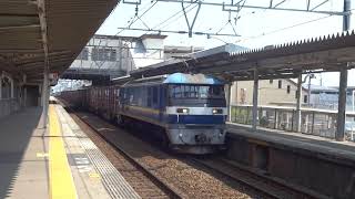 EF210形牽引貨物列車　魚住駅通過　パート26