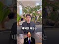 초유의 권한대행 탄핵 과연 적법할까 50초 안에 설명하기 김진 돌직구쇼