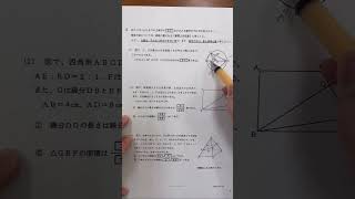 【速報】令和7年(2025年)愛知県公立高校入試　速報解説⑥