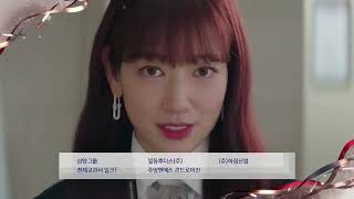 [방송문화] 2024 SBS 연기대상 사전광고 (TJB방송 발행) - 3부 (BJT 22:33)