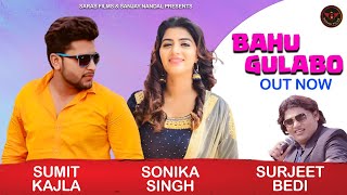 Bahu Gulabo (Full Video) | Sumit Kajla | Sonika Singh | Haryanvi Songs Haryanavi 2020