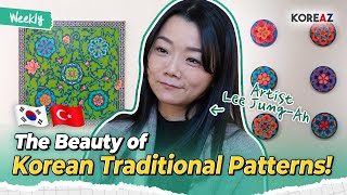 The Beauty of Korean Traditional Patterns! | KOREAZ Weekly no. 96