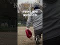 おじさんストレート⚾️ 40代 ストレート