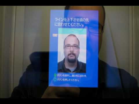 Living in Japan - Getting your Alien registration card (外国人登録) Living in Japan - Getting your Alien registration card (外国人登録)