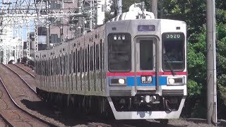 [3520-3519+3552F]京成線3500形 お花茶屋到着