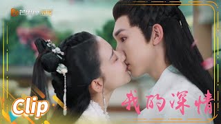 30秒认识万妖之王春妖《百灵潭 Good and Evil》【芒果TV青春剧场】