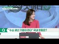 현대차 포스코 sk... “수소 생산에 길이 있다