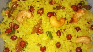 চিড়ার পোলাও || Chirer Polao Bengali Style || Poha Recipe || Breakfast Recipe | Cooking With Soumita