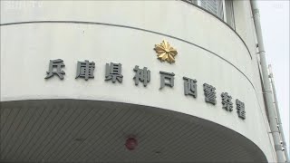 免許取り消し後も車運転か 自称プロゴルファーの男を無免許運転疑いで逮捕