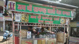 panipuri, dahi puri, bhelpuri in Bhopal Jai Maa ratangadwali bhel bhandaar in Bhopal