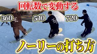 【有料級】誰でもノーリー７２０が目指せる打ち方を紹介します！