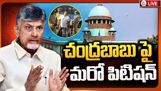 🔴LIVE: తెరపైకి మరోసారి ఓటుకు నోటు కేసు..! Note for Vote Haunting Chandrababu| Supreme Court