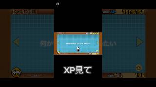 #にゃんこ大戦争 #ゲーム#shorts