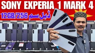 Sony Xperia 1 Mark 4 | Dual Sim Official Pta Approve 12GB/256GB | Snapdragon 8 Gen 1