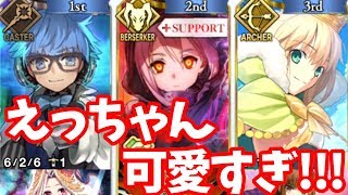 謎のヒロインXオルタ使ってホワイト級周回+雑談！【FGO/女性実況】【バレンタイン2018】