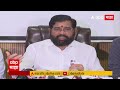 cm eknath shinde live मुख्यमंत्री एकनाथ शिंदे लाईव्ह ठाणे