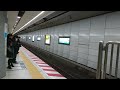 東京メトロ07系 75f（第5編成） 東京メトロ東西線 75s運用 1975s 各駅停車 西船橋行き 大手町発車