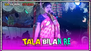 TALA BILAN RE||DINAJPUR JATRA VIDEO2025