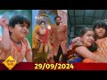 Gudiya Rani | 29 September 2024 | Gudiya Ne Ki Faida Uthane Wale Ki Dhulai | React News | Review