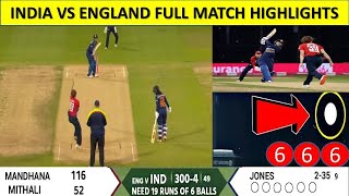 Ind w vs Eng w icc world cup Highlights | icc women's world cup 2022 live streaming