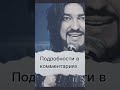 Раскрыта страшная тайна Филипа Киркорова