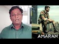 Amaran Review| Tamil new Movie| Rockford Rascal