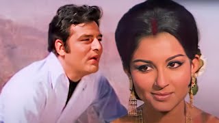 जो तुमको हो पसंद 4K Song - Safar (1970) | Sharmila Tagore, Feroz Khan | Mukesh