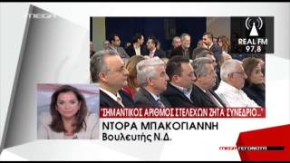 newsIT.gr Η συγκίνηση Σαμαρά