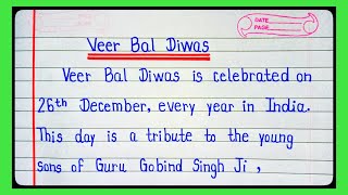 Essay on veer bal diwas|veer bal diwas essay in english|essay on veer bal diwas|veer bal diwas