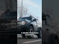 😳Сколько стоит новый ford bronco Форд Бронко зарулем обзор цена