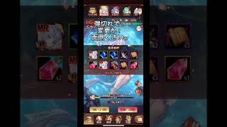 【放置少女】毎日インは、無課金の鉄則！！MRニビィアン？？スーのガチャしたよw