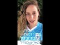 קארין סנדל חוזרים למגרשים ארגון שחקני הכדורגל