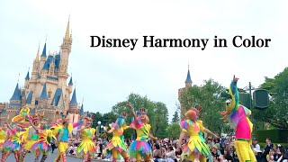 【夕方公演初日】「ディズニー・ハーモニー・イン・カラー」プラザ DISNEY HARMONY IN COLOR（2023.7.3）