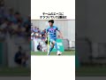 クソガキ鎌田大地に関する雑学 サッカー日本代表 サッカー解説 鎌田大地 shorts