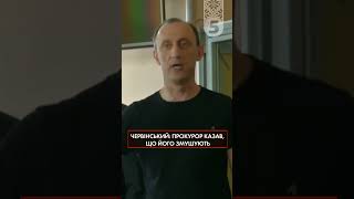 Червінський вжарив на суді