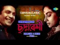 Carvaan Classic Radio Show Chhadmabeshi Special | Ami Kon Pathe | Amar Din Kate | Aaro Dure Chalo