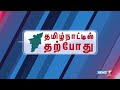 🛑தரமற்ற உணவு விற்பனை செய்த தனியார் உணவகத்துக்கு சீல் ஆட்சியர் நடவடிக்கை namakkal