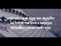 রোজা বিষয়ক পবিত্র কুরআনের আয়াত সমূহ i love allah বাংলা