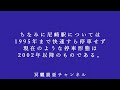 【ゆっくり旅実況】決戦前夜、なぜか姫路に飛んでいくmemoria【らくラクはりま】【jr西日本】