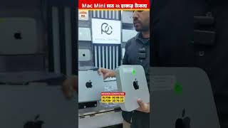 Mac Mini মাত্র ২২ হাজার টাকায় #PROVEN COMPUTER #shorts #2024