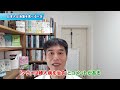 日本人に脳の変性疾患が増えた原因の1つは、コレを食べなくなったからだと思います。