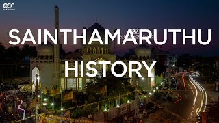 SAINTHAMARUTHU HISTORY | Official Documentary